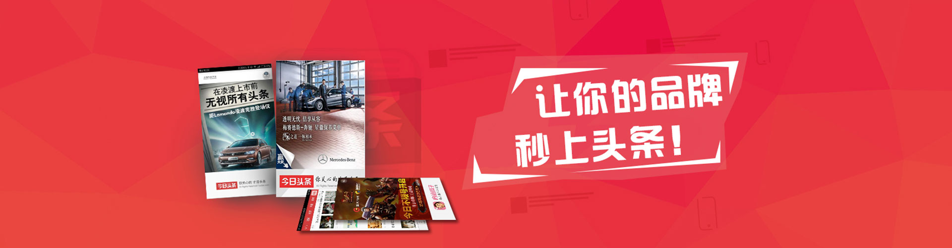 理县百度竞价广告